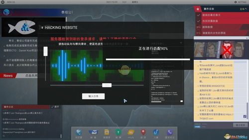 美国探探直播技巧分享,美国 探探