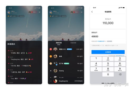 直播聊天逻辑技巧教程,直播聊天话术大全