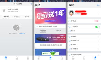直播器材选取技巧,直播设备怎么挑选