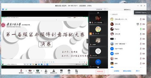 直播投票技巧,直播投票技巧与方法