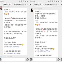 辣椒直播技巧文案范文,辣椒直播技巧文案范文怎么写
