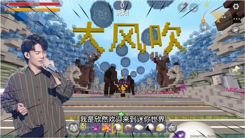 迷你世界抖音直播抽奖技巧,迷你世界抽奖活动在哪里抽