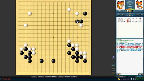 围棋直播技巧教程,围棋直播技巧教程图解