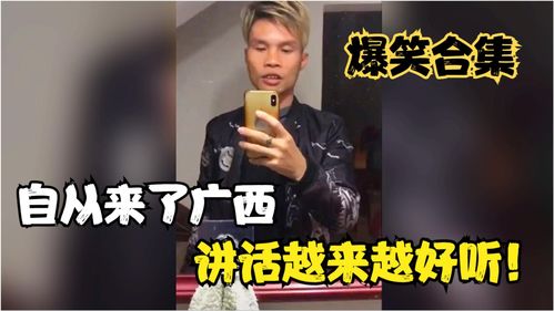 直播说话搞笑技巧,直播说话技巧逗乐搞笑词汇
