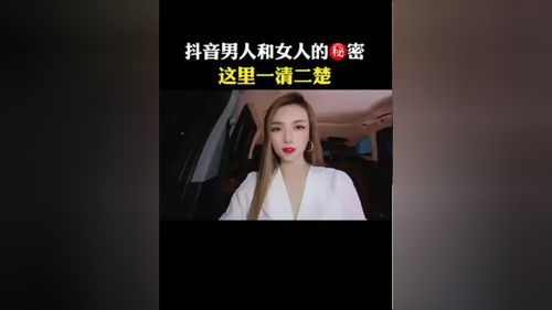 直播男女聊天技巧,纯聊天直播该怎么聊