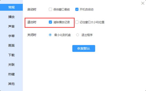 迅雷直播技巧视频软件,迅雷直播技巧视频软件有哪些