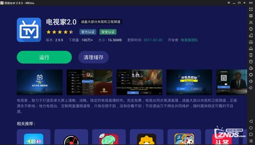 look直播充值技巧,look直播的礼物怎么换钱