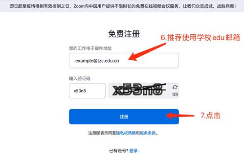 腾讯会议直播课技巧教程,腾讯会议如何直播讲课