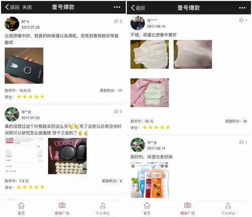 直播索取礼物技巧,直播收礼物怎么提现