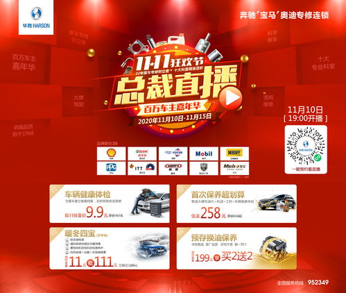 直播放价技巧,直播间的价格怎么定价