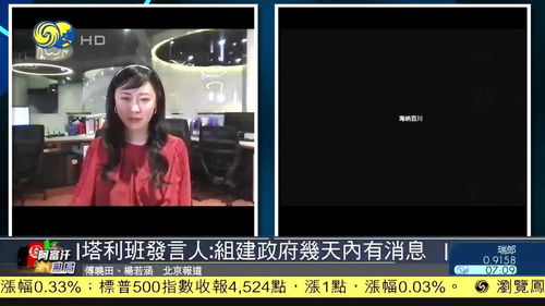 接受直播采访技巧,关于直播的采访问题