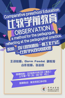 直播课程技巧教学反思,直播课程教案