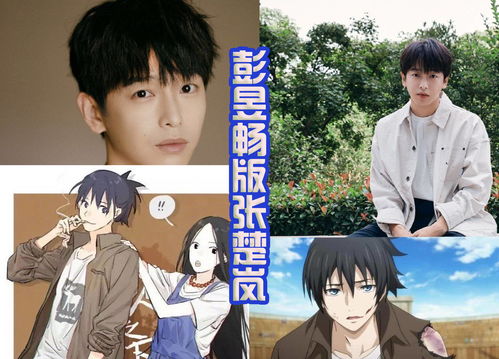 发射直播技巧和男生,发射直播技巧和男生有关吗