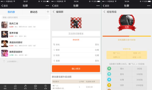 钉钉手机群直播技巧在哪,手机钉钉群直播怎么用