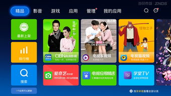 贝壳app直播技巧,贝壳直播收费吗