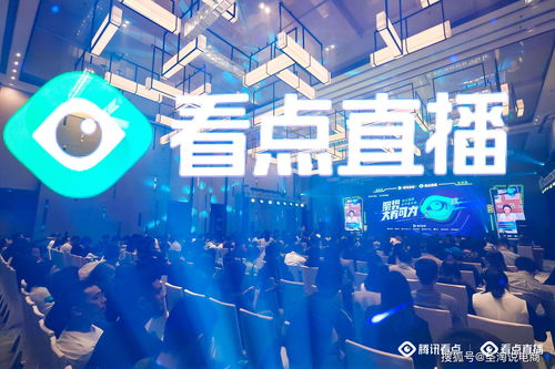 直播集客技巧,直播集成
