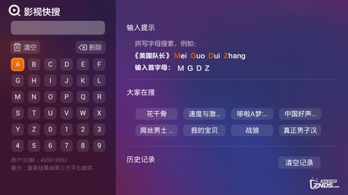土豆直播技巧视频,土豆怎么直播