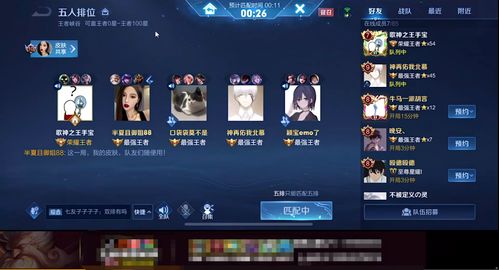 多个直播间来回抢福袋技巧,直播间抢福袋软件犯法吗