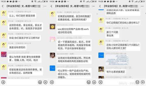 直播聊天技巧文案范文,直播聊天话题100句幽默