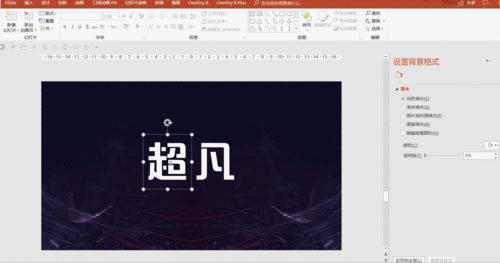 直播文字题技巧,直播文章标题