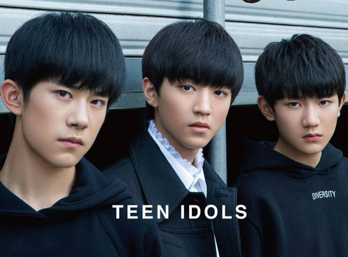 直播答题技巧tfboys的简单介绍