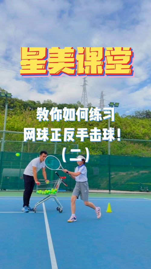 球球直播技巧视频,球球的直播平台