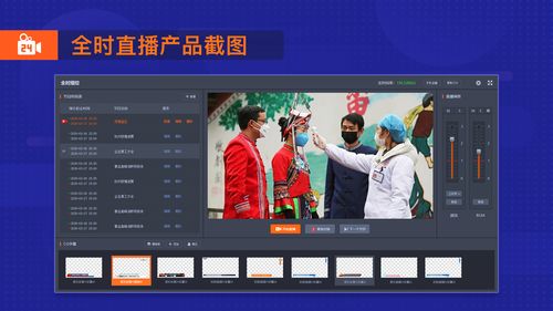 观看直播延迟技巧,看直播怎么延迟小一点