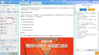 理财直播技巧视频,理财直播间