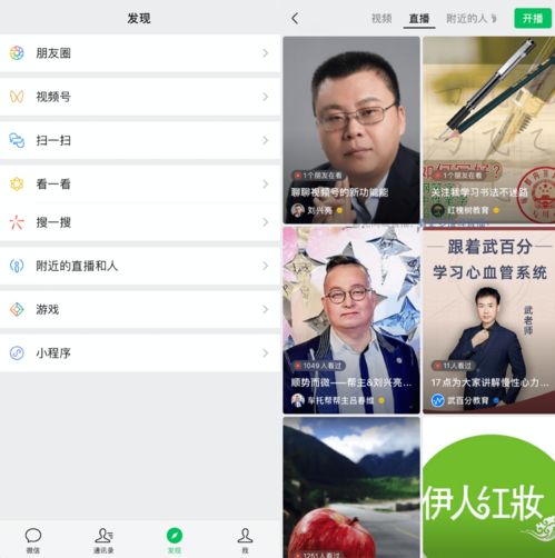 直播截图抽奖技巧视频,直播截图抽奖技巧视频大全