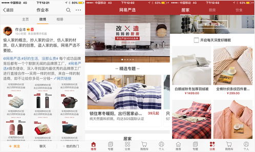 湖北电商直播带货选品技巧,湖北电商直播带货选品技巧与方法