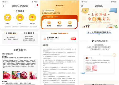 珠宝直播品类选择技巧,适合做珠宝直播的产品有哪些