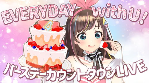 生日直播技巧,生日直播内容策划