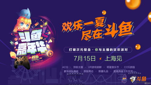 玩夺宝技巧视频直播,玩夺宝技巧视频直播
