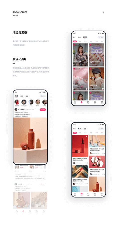 特抱抱直播技巧,特抱抱直播怎么退押金