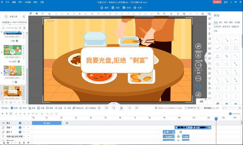 直播学习技巧视频,新手学直播的基础视频