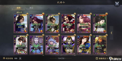 率土之滨直播抽卡技巧,率土之滨的抽卡机制