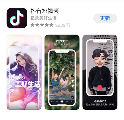 抖音直播挣钱技巧,抖音直播挣钱技巧和方法