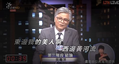 辩论赛直播技巧,辩论赛主持视频完整版