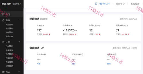 抖音直播推广方法技巧分享,抖音直播怎么推广引流