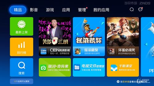 湖南卫视网络直播技巧,湖南卫视直播用什么app