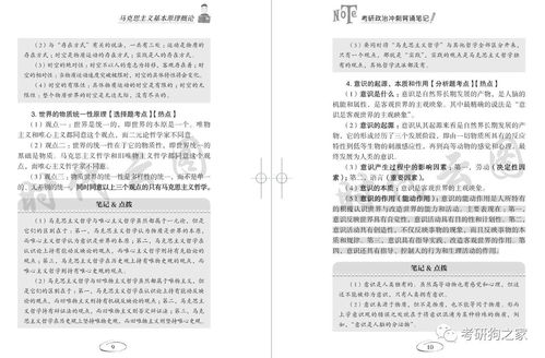 全网直播技巧英语笔记,英语直播常用语