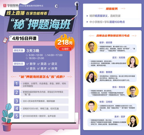 答题技巧直播,答题技巧直播视频