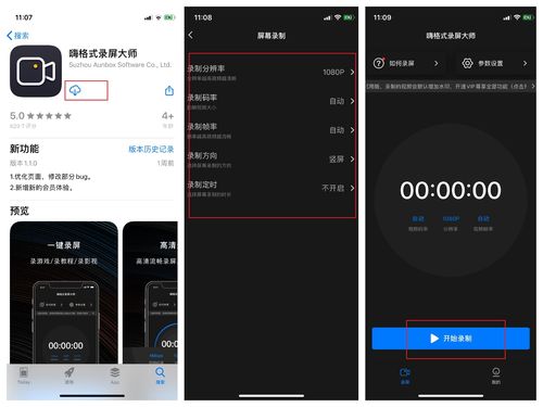 手机直播电脑伴奏技巧,手机直播电脑伴奏技巧视频