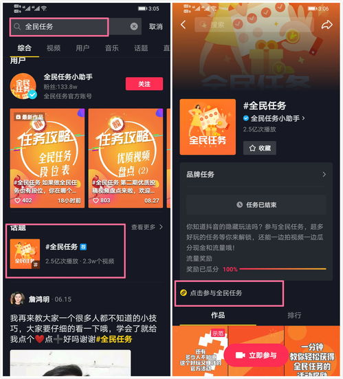 56直播赚钱小技巧,56直播体育官网