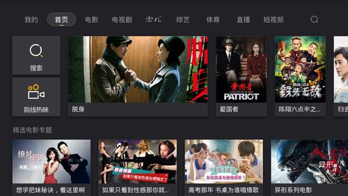 打开直播推荐技巧,直播间主播推荐怎么设置