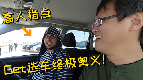 二手车主播直播技巧视频,二手车直播间如何吸引人气
