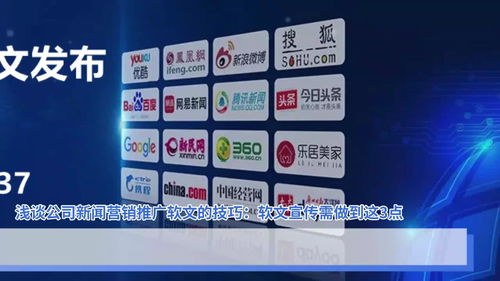 软文直播推广技巧,直播推广文案怎么写