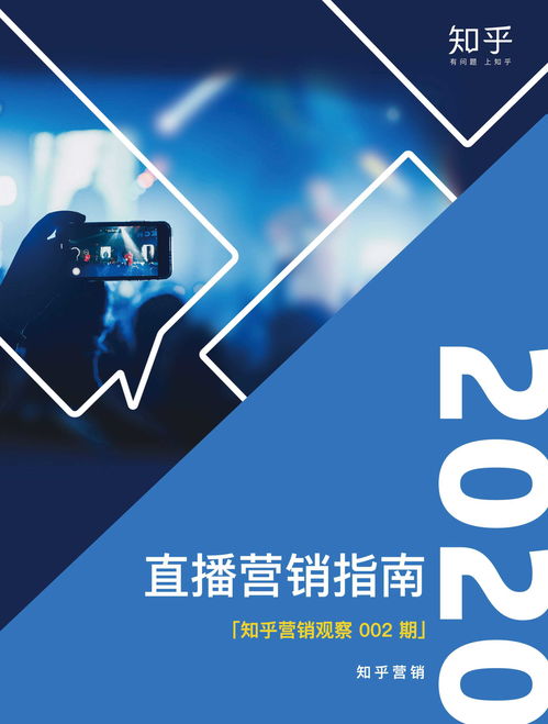 pdf直播技巧,pdf怎么播放?