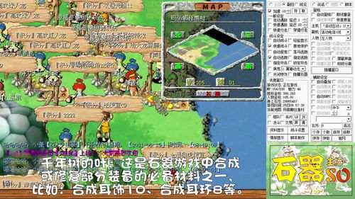 千树直播技巧,千树视觉