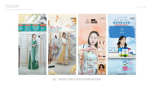 京东直播拍照技巧,京东直播间怎么放图片